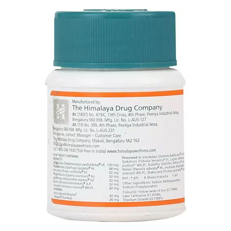 Himalaya Cystone, 60 Tablets Price, Uses, Side Effects, Composition ...