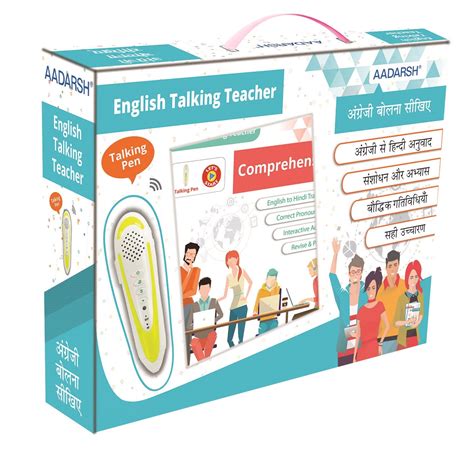 Buy English Talking Teacher Box Book Online at Low Prices in India ...