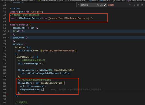 Flatedecode PDF JavaScript 的图像结果