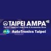 TAIPEI AMPA & AutoTronics Taipei 2026