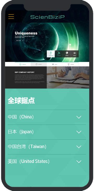 青岛软件开发公司-青岛小程序开发-青岛app开发-