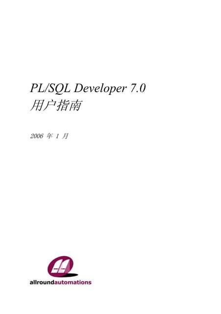 How to Execute Query in PL SQL Developer Tool 的图像结果