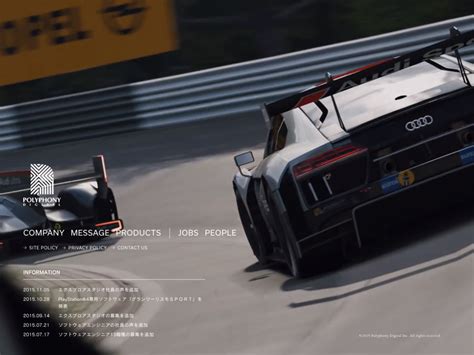 Polyphony Digital｜y2