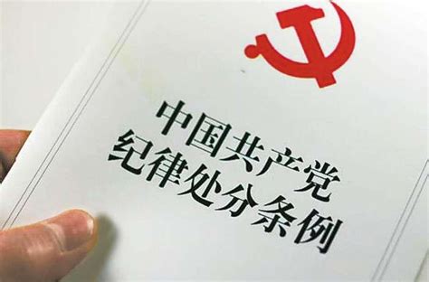历史上的今天9月21日_2001年中国国民党考纪会决定撤销李登辉党籍，为国民党历史上首次对前任党主席动用党纪处分。