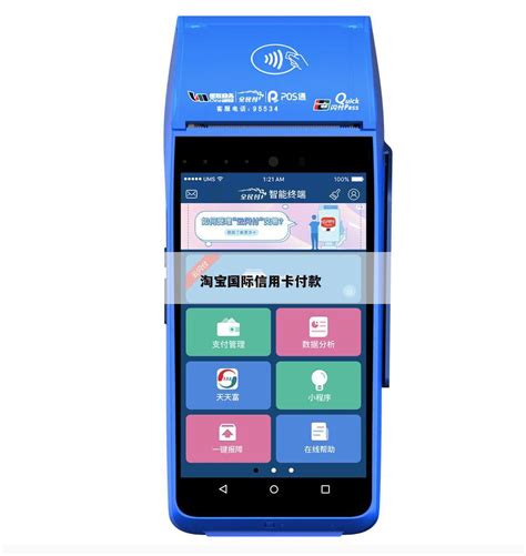Android POS Terminal Mobile Payment terminal with 5.5 inch touch screen ...