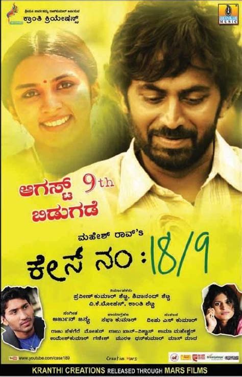 Sindhu Lokanath Wiki, Biography, Dob, Age, Height, Weight, Affairs and More