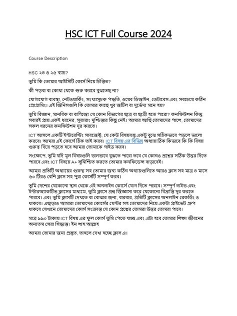 Image result for HSC ICT Web Design