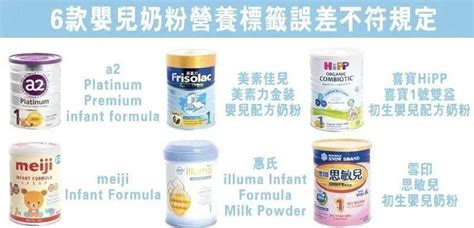 香港多款奶粉检出致癌物？消委会：有，但不必过分担忧_婴幼儿