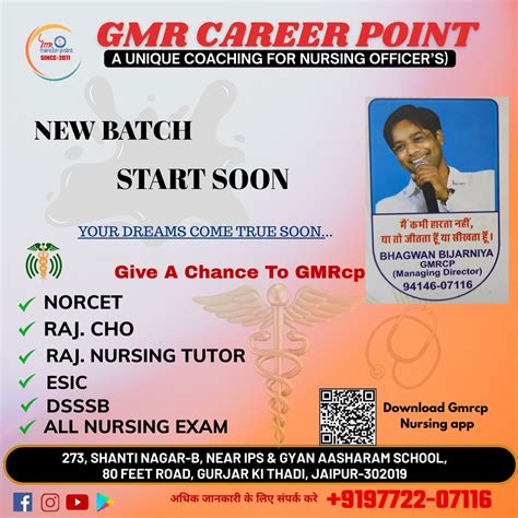 GMR CAREER POINT | #gmr_career_point_jaipur #nursing #nursing_field #medicalstudents | Instagram