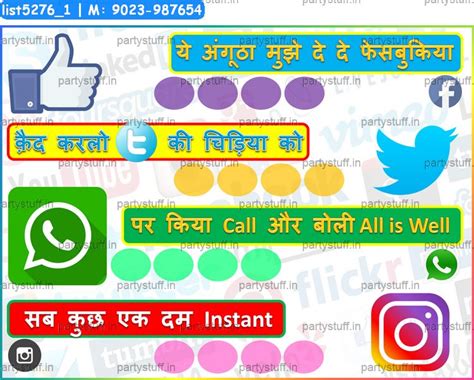 Theme Social-network Designs - PartyStuff