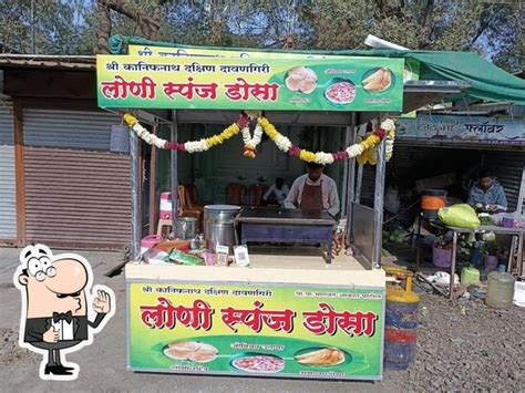 SHRI KANIFNATH DAWANGIRI LONI SPONGE DOSA, Jalna - Restaurant menu ...