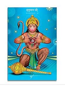Tamatina Wall Posters|Religious Posters|Bajarang Bali Hanuman|Size-92 X ...