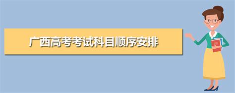 广西高考难度大吗_2023年广西高考多少分可以上本科?_学习力