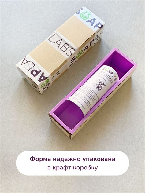 Купить Деревянная форма для мыла с нуля с силиконовым вкладышем 1300 гр ...