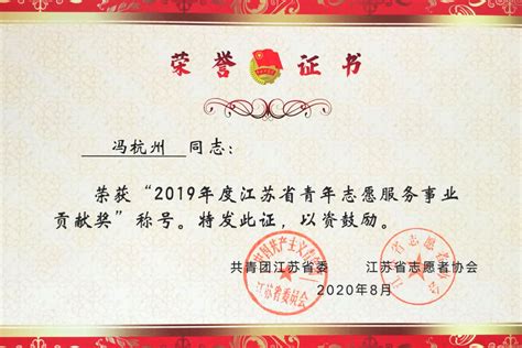 集团荣获“2016-2017年度全省青年文明号”荣誉证书-赣州发展投资控股集团