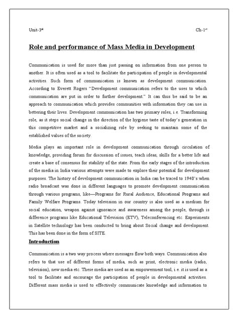 Mass Media Function 的图像结果