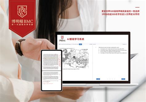 Image result for BMC Icode