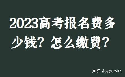2020海南华侨中学高一中考招生计划通知
