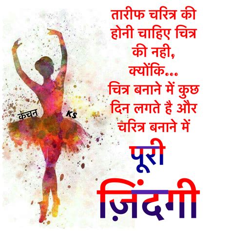 quotes in hindi funny