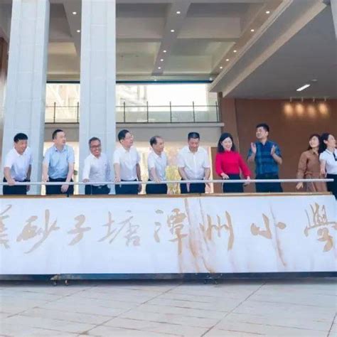 九华和平小学被评为湘潭市基础教育改革示范校 - 中国网客户端