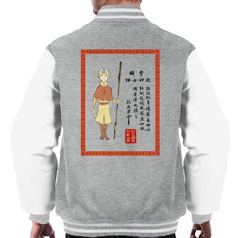 Buy Avatar The Last Airbender Aang Wanted Men's Varsity Jacket Online ...