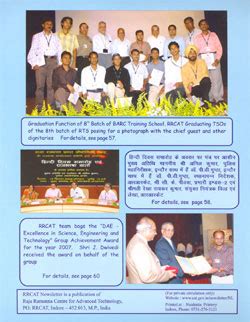 RRCAT- Raja Ramanna Centre for Advanced Technology, Indore
