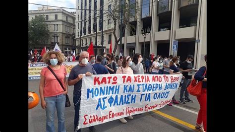 Greek workers protest draconian employment legislation - World ...