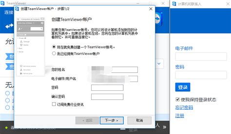 Microsoft teamviewer download - smartspase