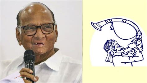 NCP : शरद पवारांच्या राष्ट्रवादीला मोठा दिलासा, निवडणूक आयोगाचा मोठा ...