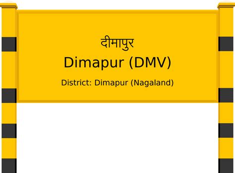 Dimapur (DMV) Railway Station: Station Code, Schedule & Train Enquiry ...
