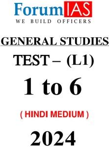 Forum IAS GS 1 To 6 PT L1 Test Series In Hindi For Prelims 2024: Buy ...