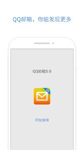 QQmail – Apps on Google Play