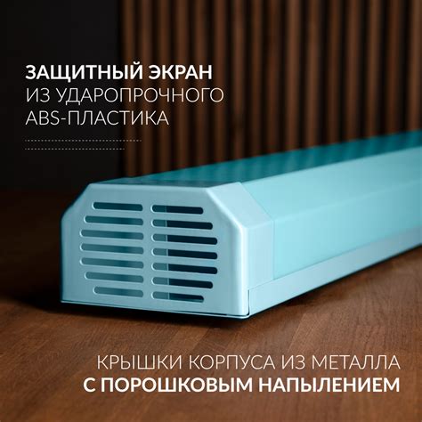 РЕЦИРКУЛЯТОР SAFE AIR 230 M