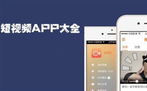 全球App下载量TOP10公布：中国公司开发的应用蝉联榜首