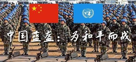 2017年，“中国蓝盔”的世界身影