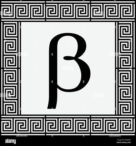 L'icône de lettre grecque bêta, bêta symbole dans le grec ancien cadre ...