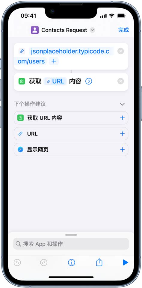 Apple Connect API Example Code 的图像结果