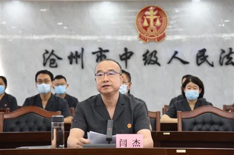 沧州中院专门审判庭更名为清算与破产审判庭-河北省沧州市中级人民法院