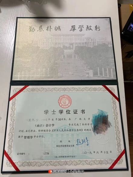 桂林理工大学2020年成人高等教育招生简章