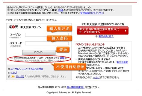 日本转运-吉速转运-最低价最高性价比的日本转运网站，无手续费
