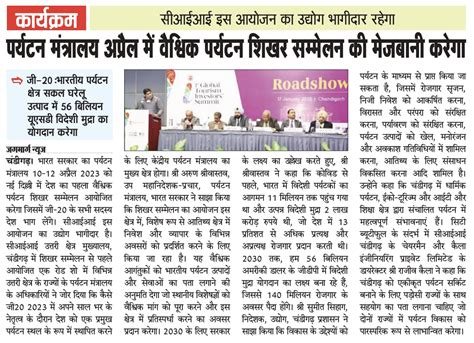 News Tourism Investable Projects | GTIS 2023