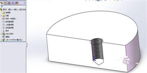 使用solidworks异形孔向导创建标准螺纹孔-生信科技