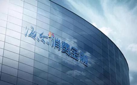 重庆农村商业银行捷房贷（二手房）征信负债审核要求