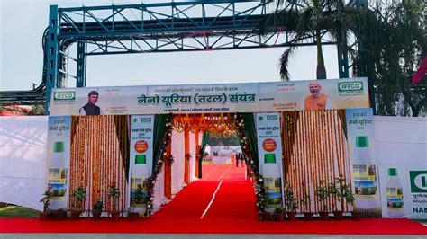 Media & Latest News for Nanofertilizers | IFFCO Nano Urea