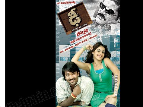 Image result for Dhee Movie Logo