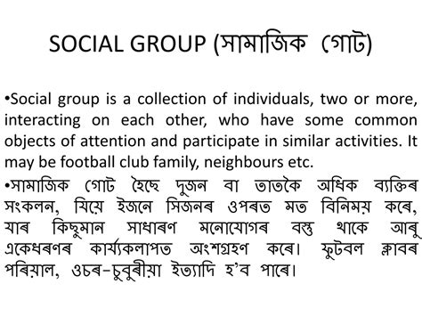 Social Groups. Examples 的图像结果