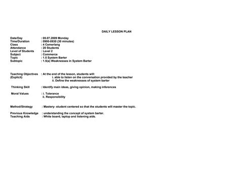 Barter System Sample 的图像结果