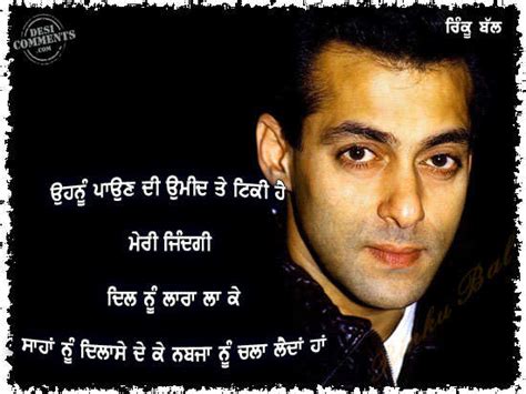 Gidhe Vich Ajj Boliyan Paun Jattiyan - DesiComments.com