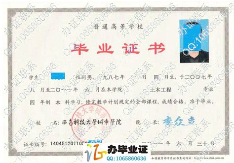 2019学位证怎么拿，专科能不能拿学位证？ - 知乎