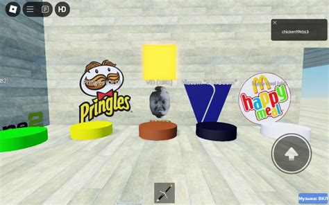 Image result for Meme Simulator Roblox